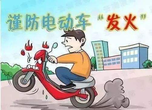 電動車充電的時候為什么會著火？